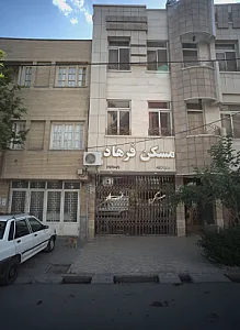 مسکن فرهاد