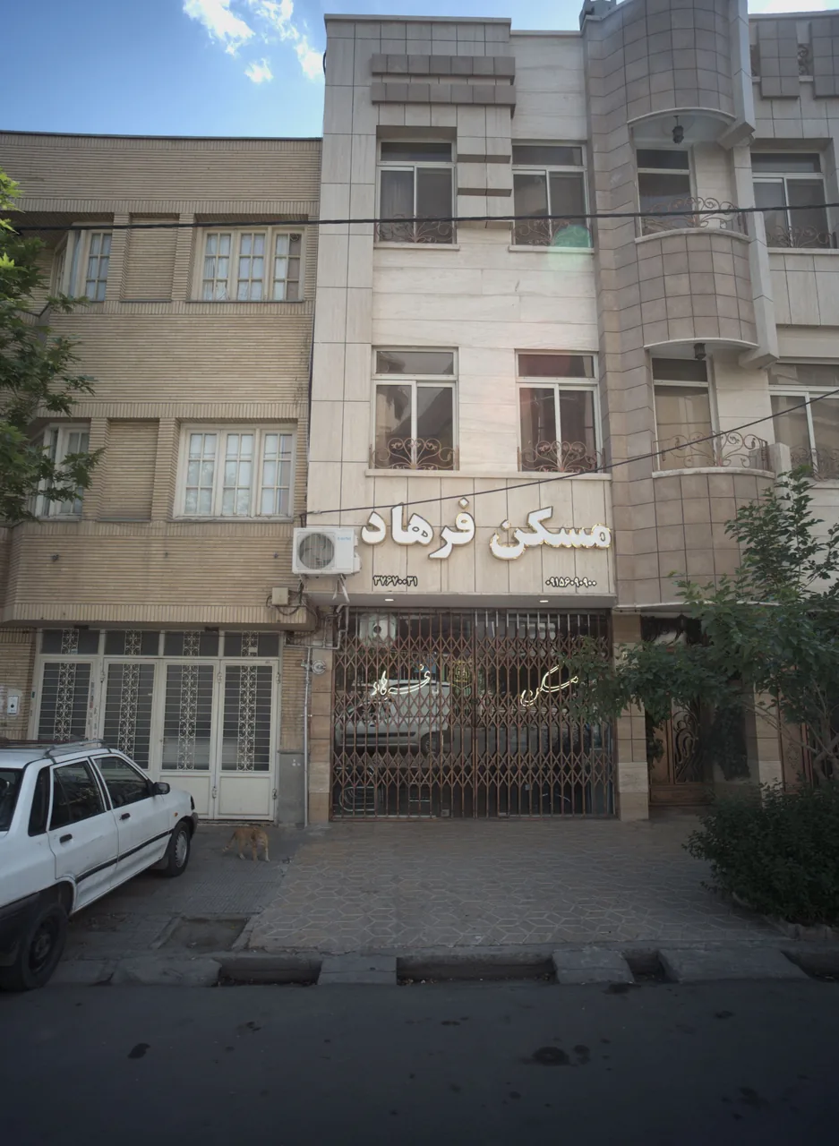 مسکن فرهاد