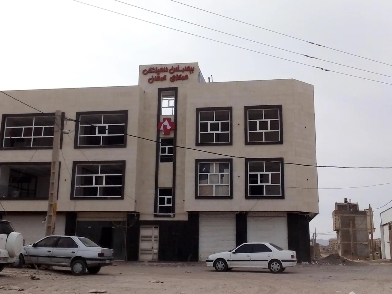 بیمارستان دامپزشکی مرکزی کرمان - تصویر 2