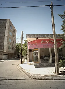 مشاور املاک راستگو
