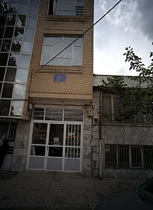 مشاور املاک