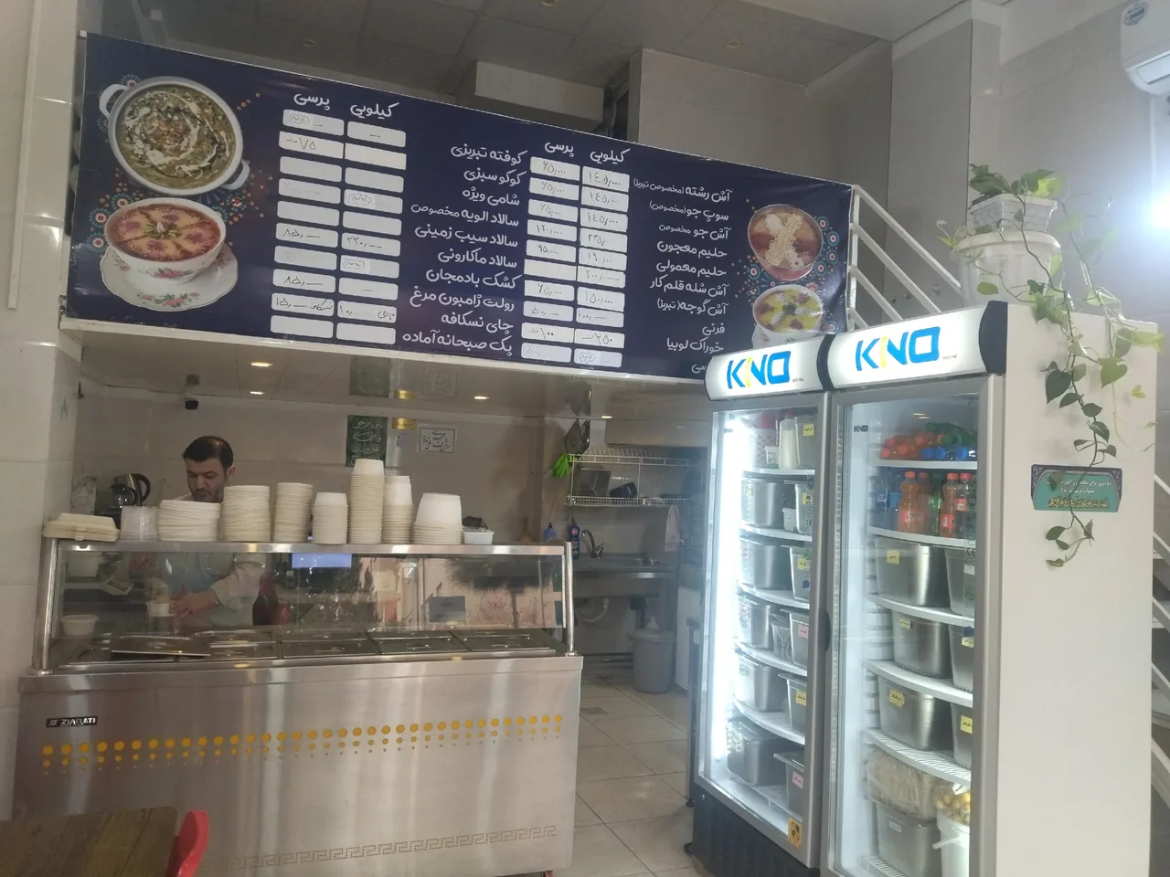آش وحلیم ممتازتبریز - تصویر 2