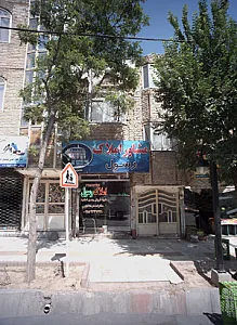 مشاور املاک رسول