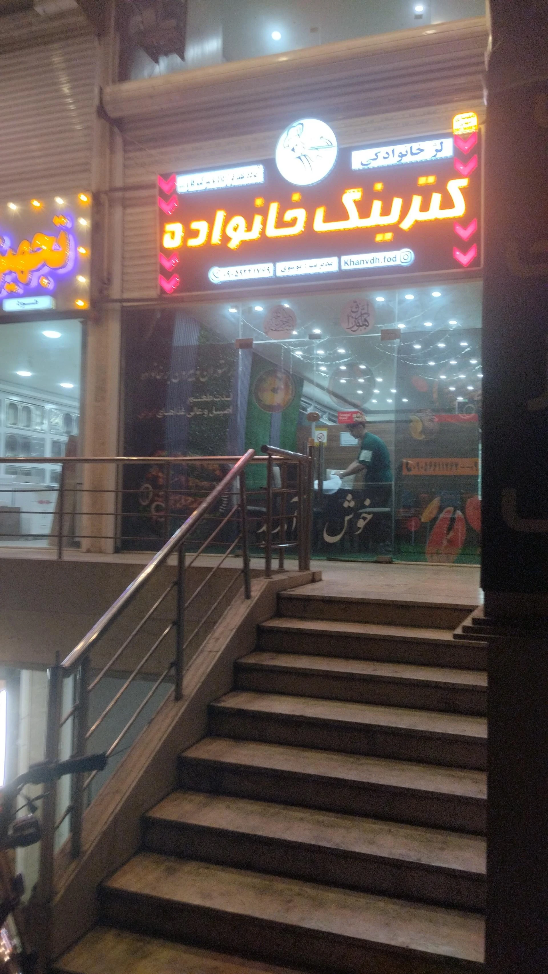 تالار اسپادانا