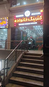 تالار اسپادانا
