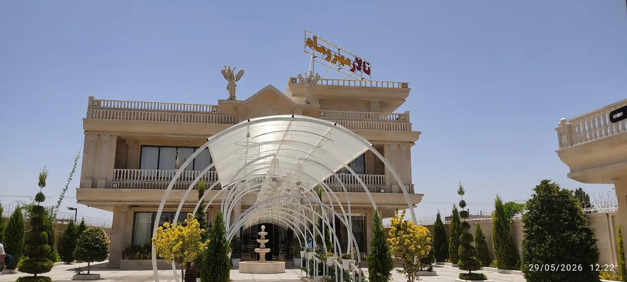 تالار مهر و ماه