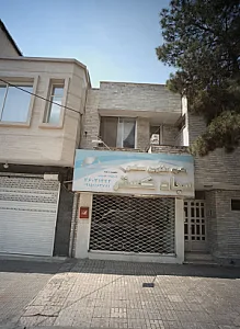 گروه مشاورین مسکن سجاد گستر