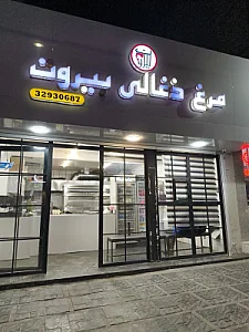 بارکی