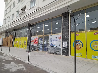 ات مارکت