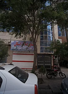 مشاور املاک اسکان