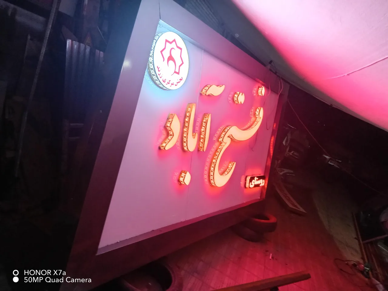 تابلو ساز سایه معینی - تصویر 2