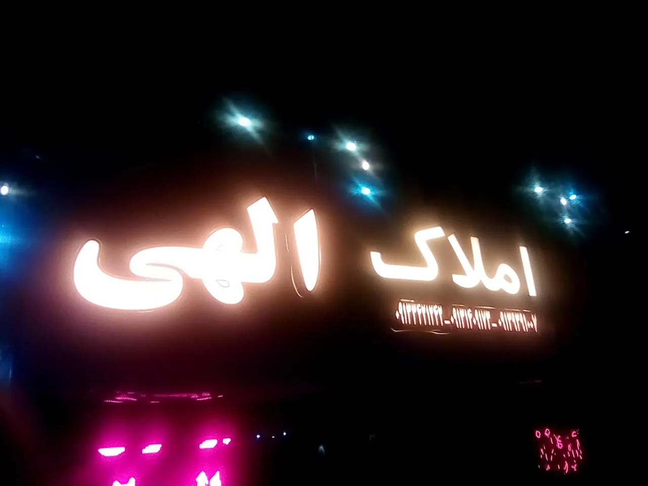 تابلو ساز سایه معینی - تصویر 6