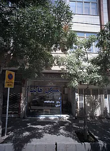 مشاور مسکن هایت