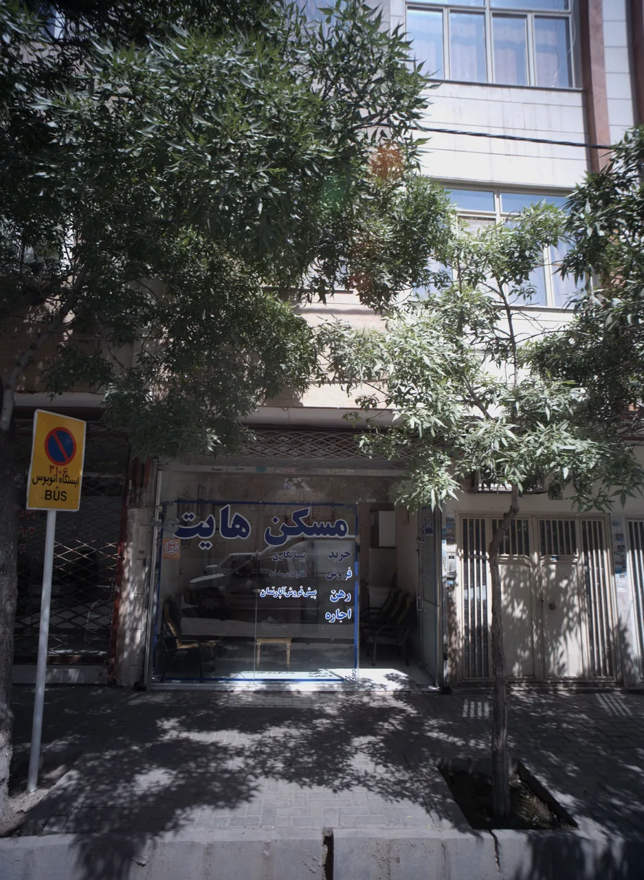 مشاور مسکن هایت