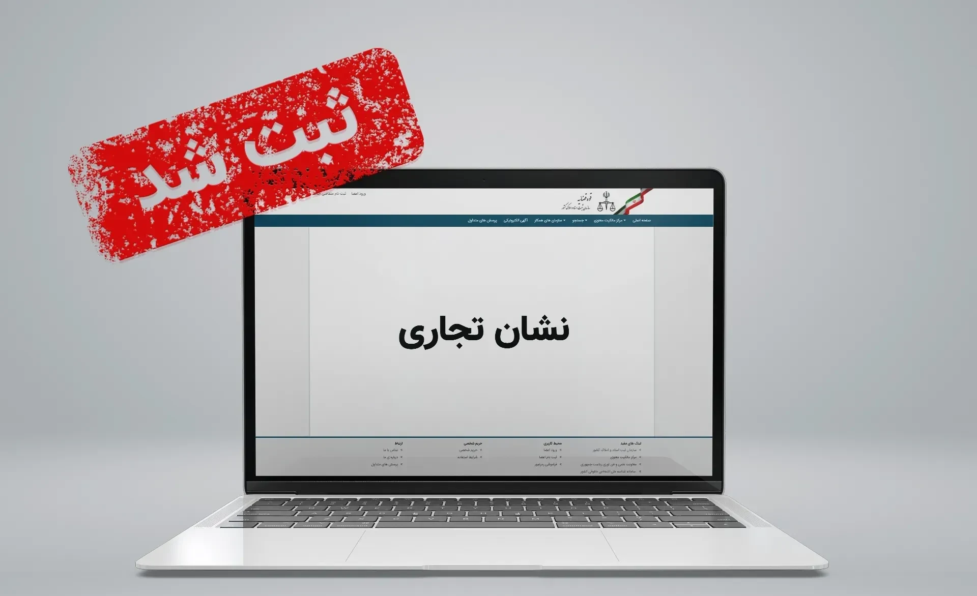 کانون تبلیغاتی نقش ماندگار - چاپخانه و مرکز چاپ و تکثیر در کرمان - تصویر 2
