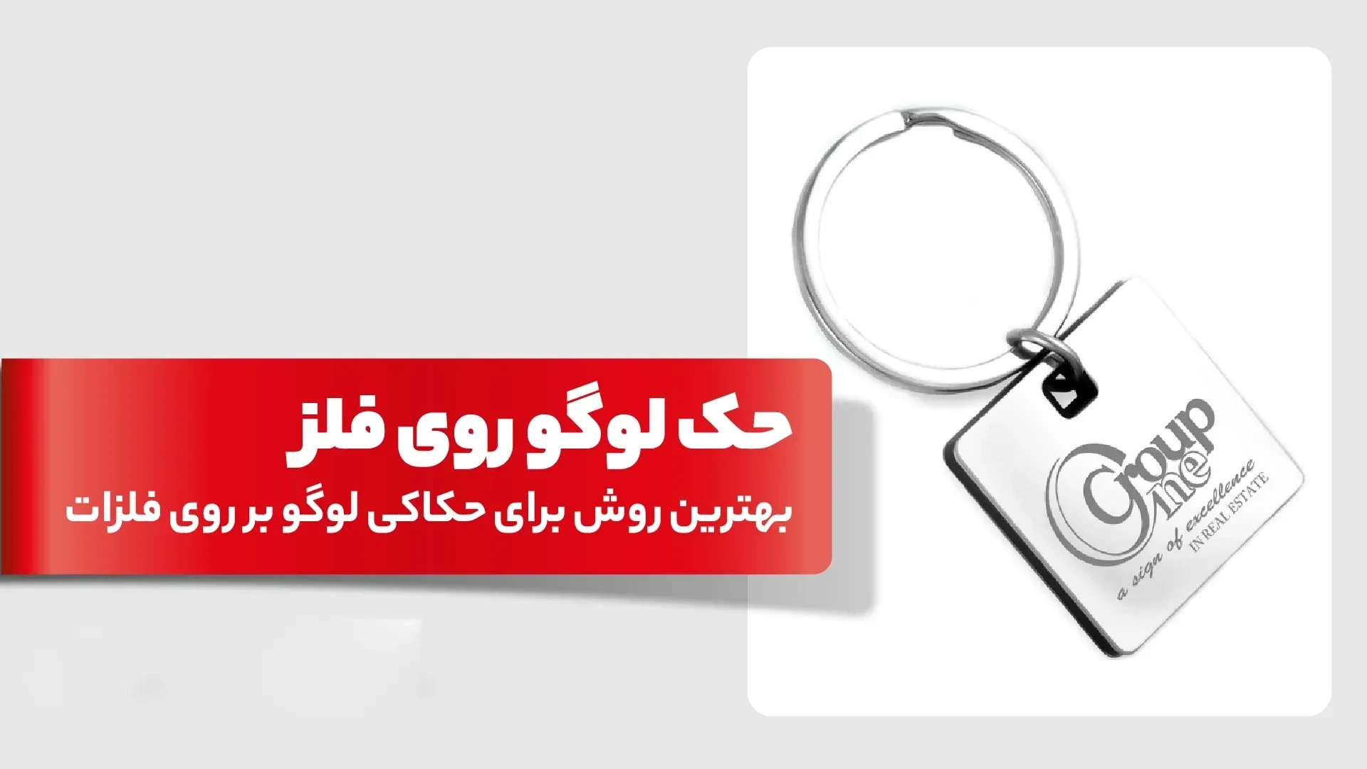 کانون تبلیغاتی نقش ماندگار - چاپخانه و مرکز چاپ و تکثیر در کرمان - تصویر 3