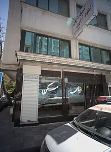 دنیای مسکن