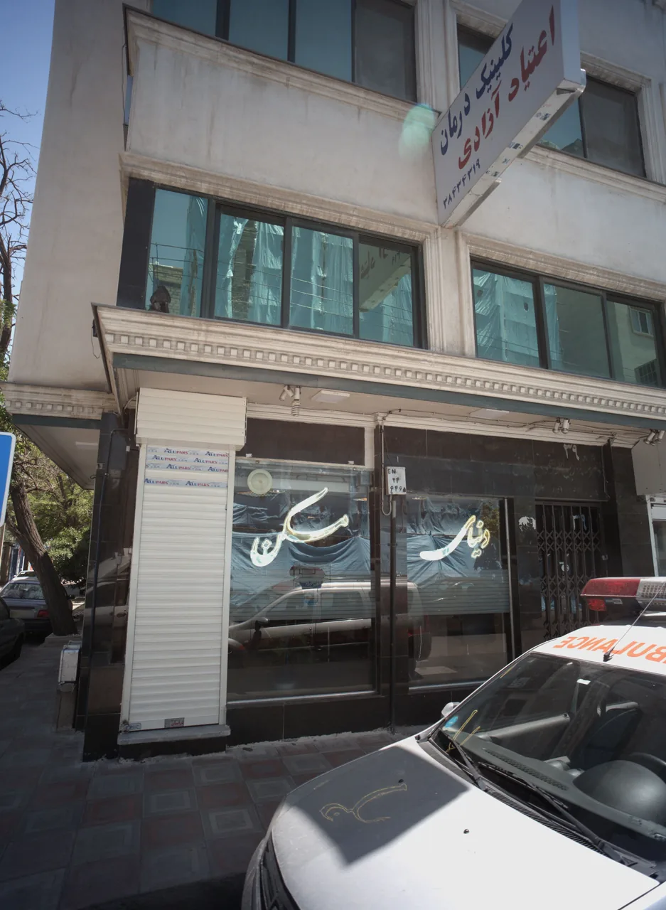 دنیای مسکن