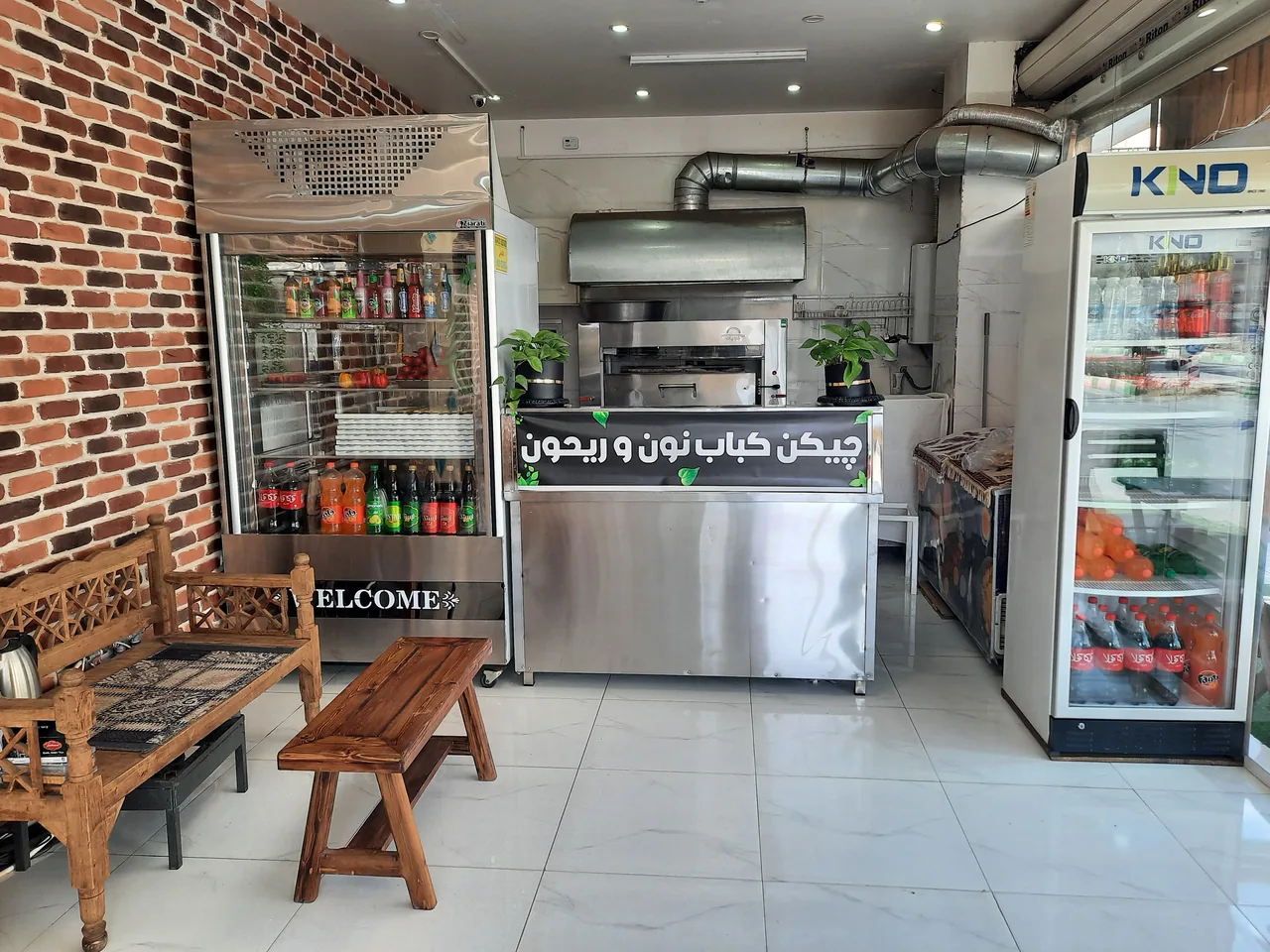 چیکن کباب نون وریحون - تصویر 3
