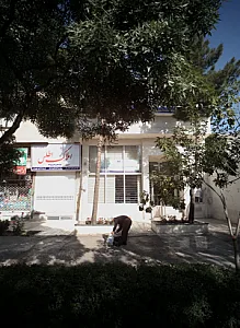 املاک اطلس