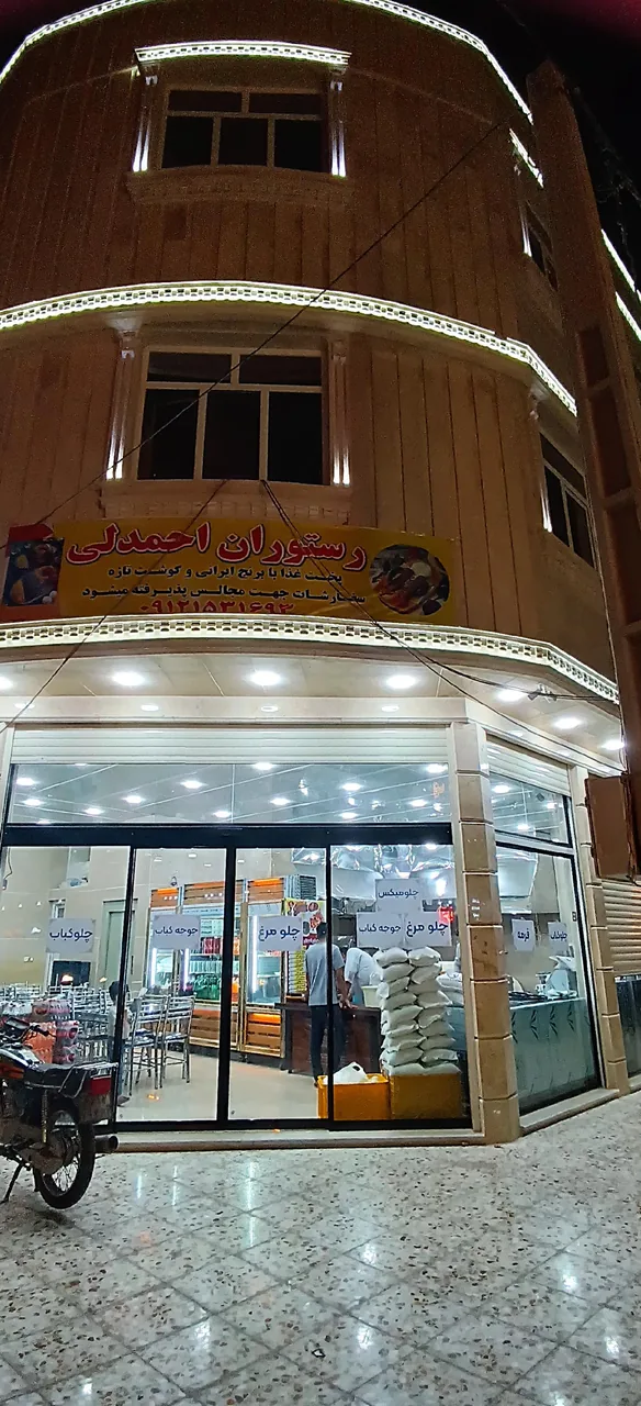 رستوران احمدلی - تصویر 2