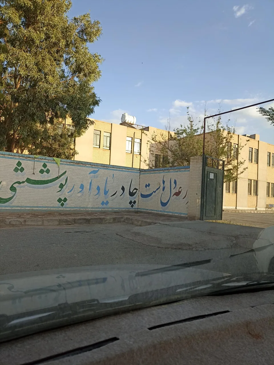 هنرستان کاشول خان