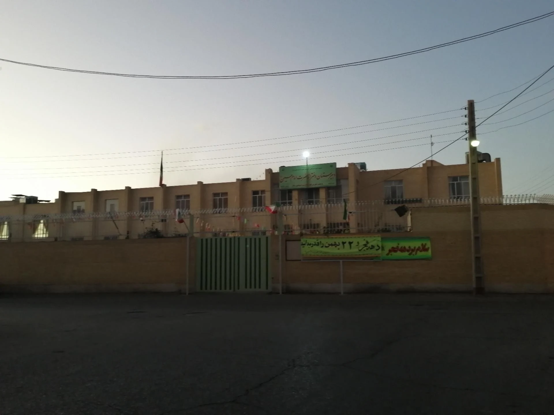 مدرسه امام موسی الکاظم - تصویر 2