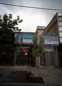 مشاور املاک سید
