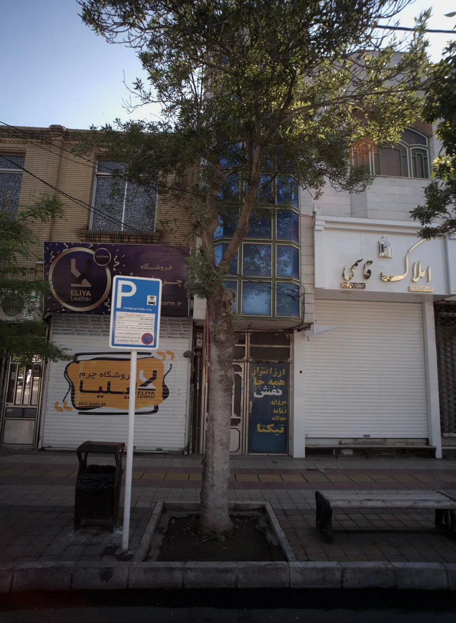 املاک قاسمی
