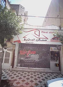 مسکن تیز رو