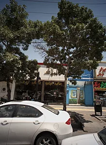 املاک حسام