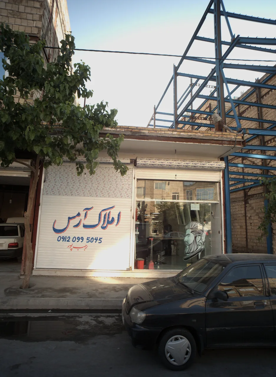 املاک سراسری مشهد