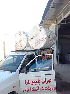 نمایندگی تهران پلیمر و جوشکاری پلیمیر