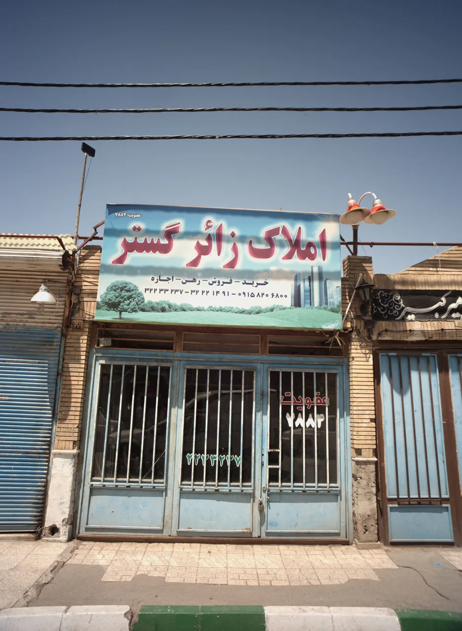 املاک زائر گستر