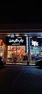 غذای سالم و رژیمی سانته زار