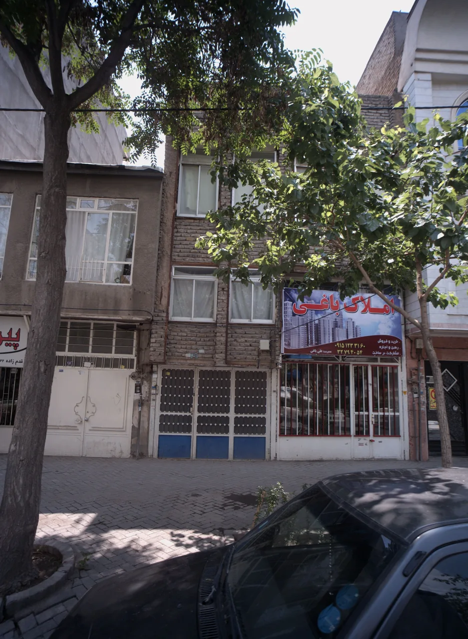املاک یاغی