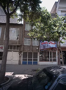 املاک یاغی