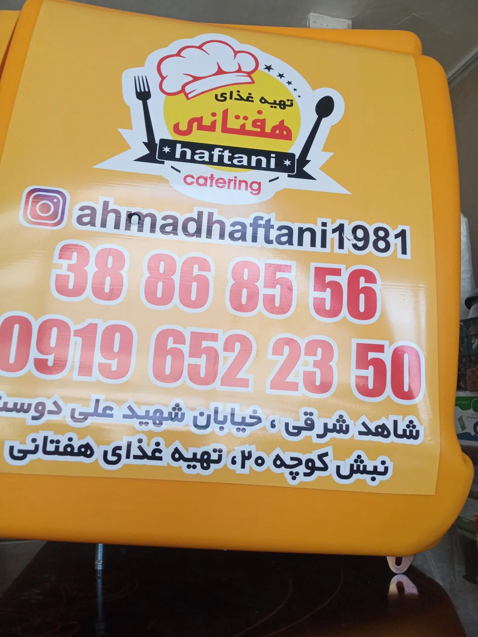 رستوران هفتانی - تصویر 4