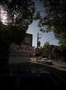 املاک نیلی