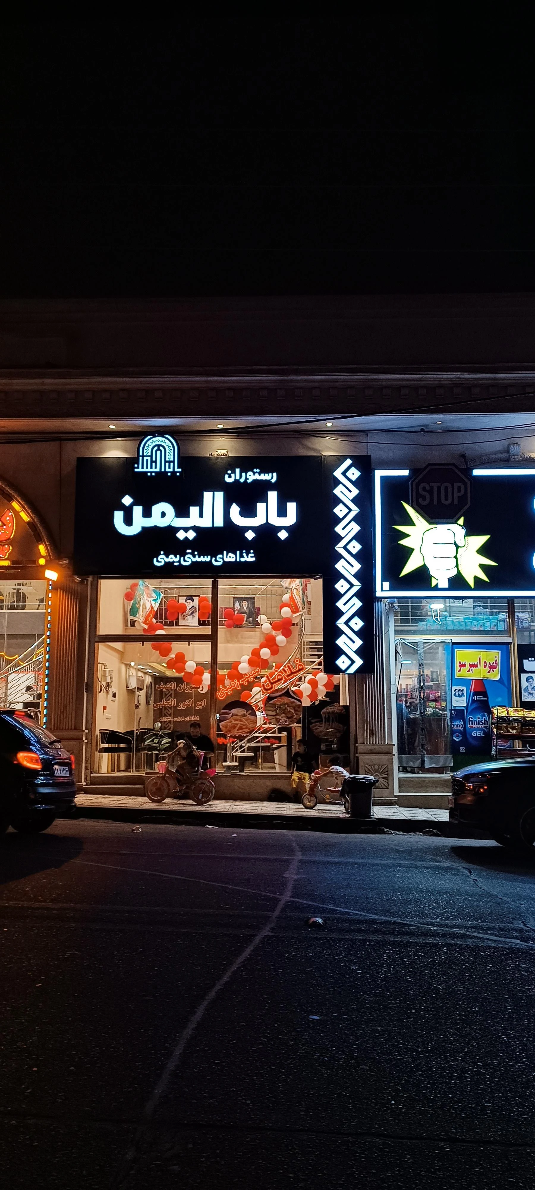 آیلین بریانک - تصویر 2