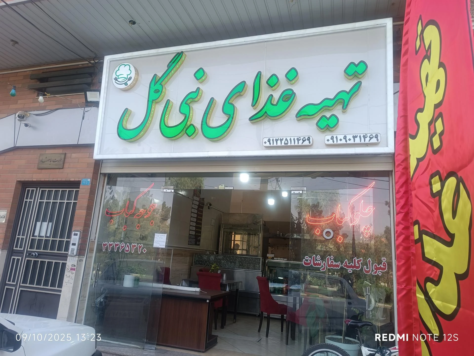 آیلین بریانک - تصویر 3