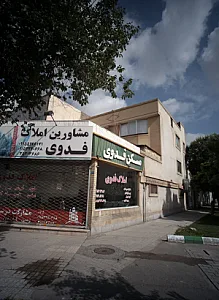 مشاورین املاک فدوی