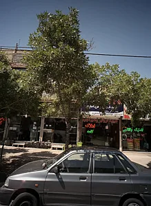املاک کامه