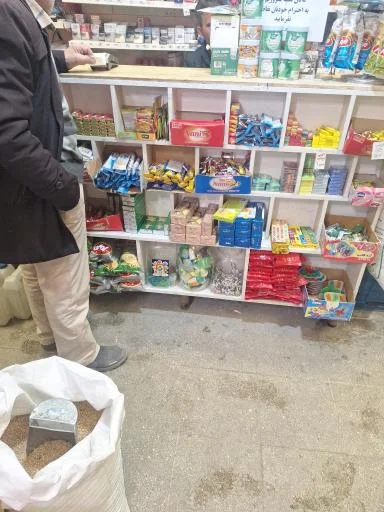 سوپرمارکت شاپوری