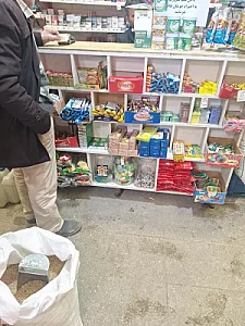 سوپرمارکت شاپوری