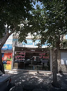 مشاورین املاک