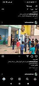 دبستان پسرانه ذهن نخست