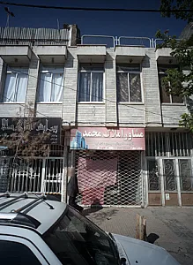 مشاور املاک محمد