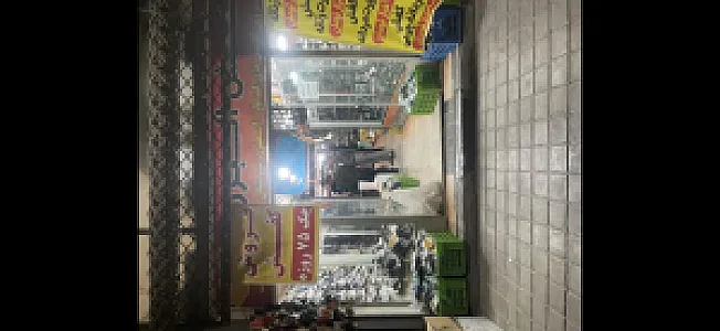 فروشگاه کفش البرز