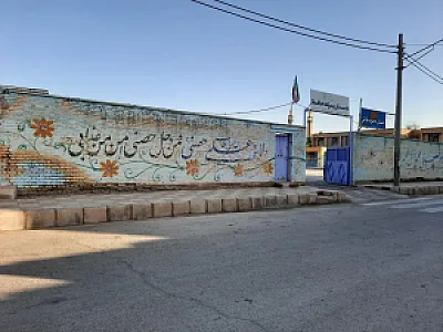 دبستان پسرانه حافظ